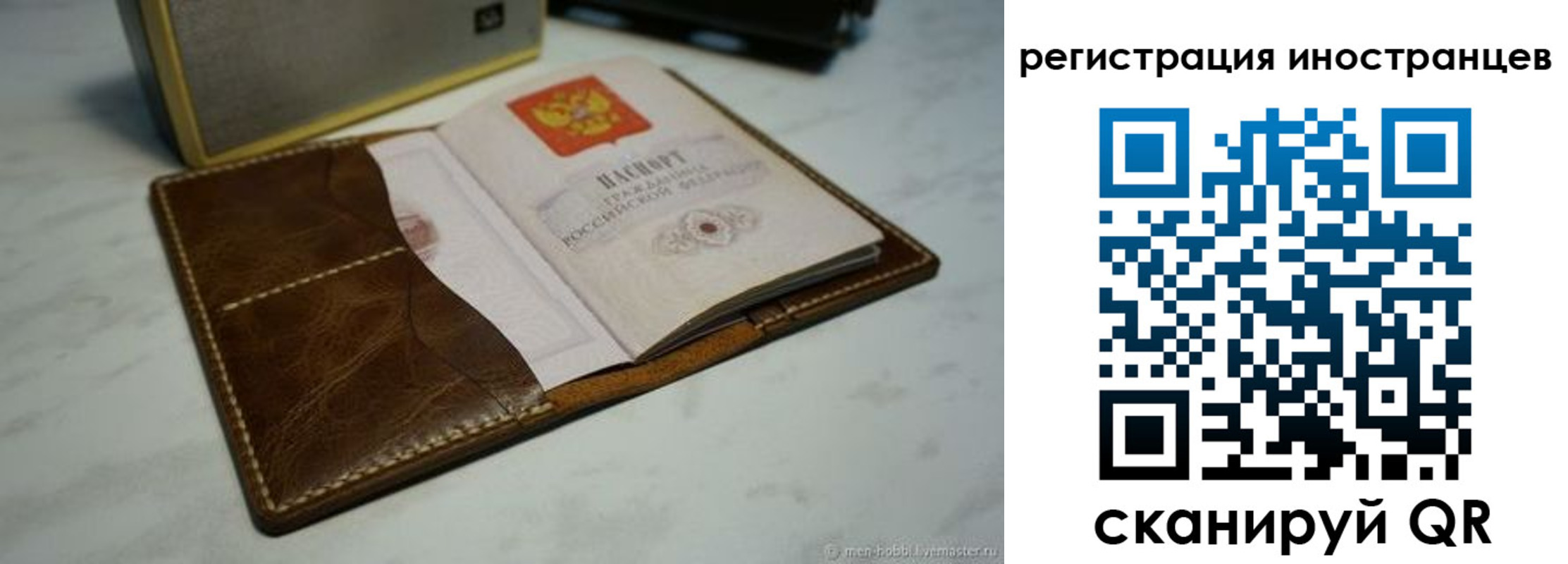 регистрация для дет. сада в Оленегорске