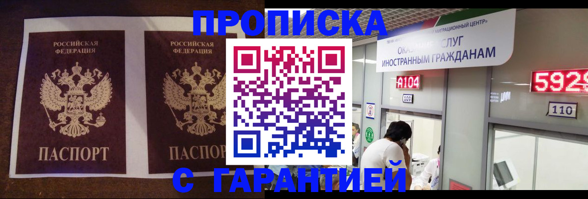 регистрация для дет. сада в Оленегорске