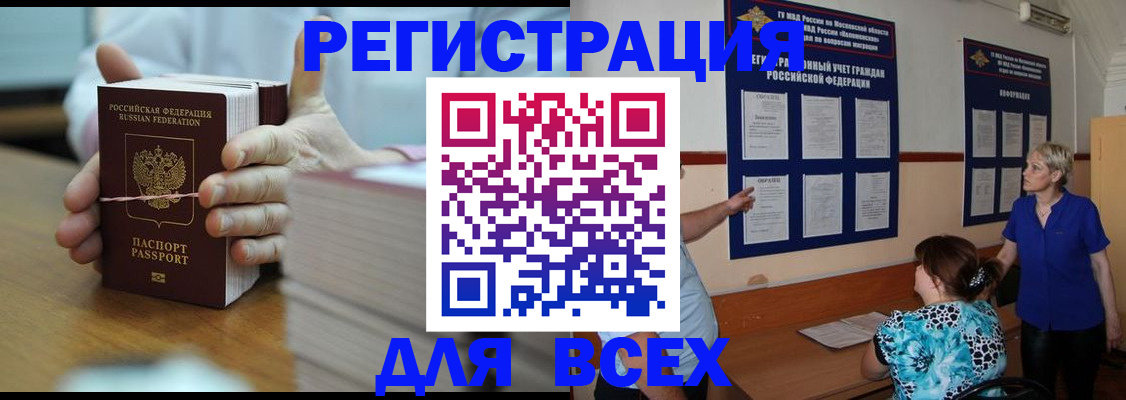 регистрация для школы в Оленегорске