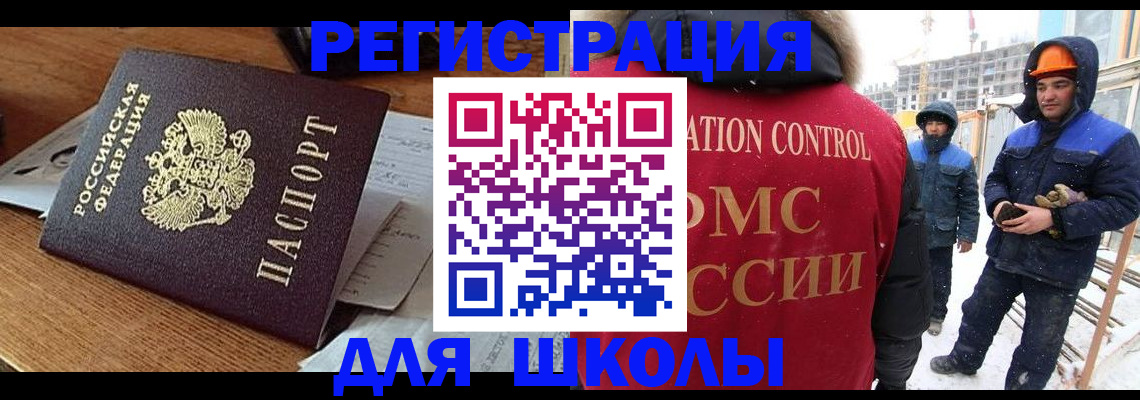 регистрация для дет. сада в Оленегорске