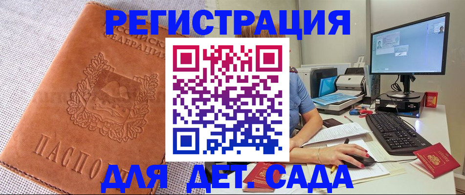 форма 3 в Оленегорске